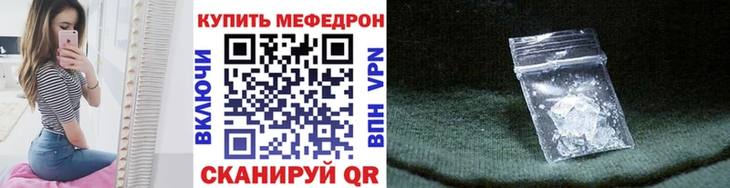 Цена Белорецк A PVP Меф Амфетамин Вейп ТГК Гашиш Каннабис