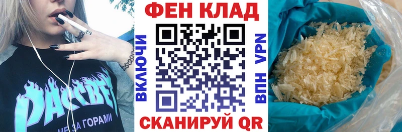цены наркотик  Белорецк  АМФ 97% 