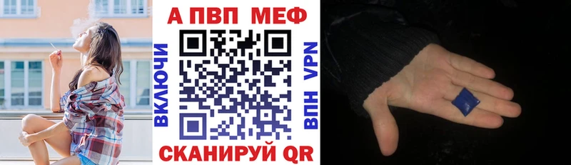 даркнет сайт  Белорецк  Альфа ПВП мука 