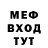 Амфетамин Розовый Kamir71