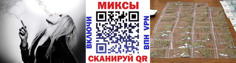 Бутират вода  закладка  Белорецк 