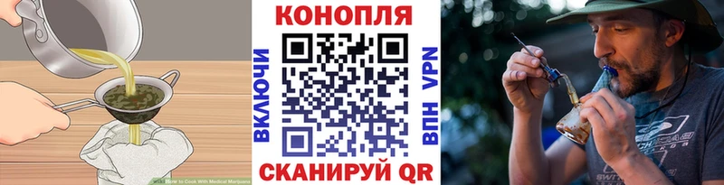 гидра онион  купить   Белорецк  Cannafood марихуана 