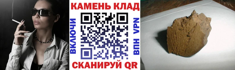 продажа наркотиков  Белорецк  ГАШ 40% ТГК 