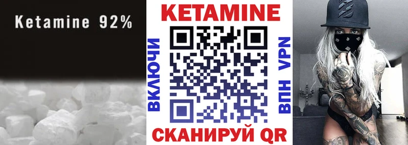 ссылка на мегу зеркало  Белорецк  Кетамин VHQ 