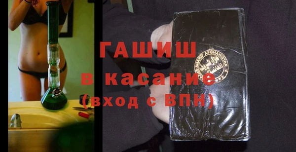 амфетамин Белоозёрский
