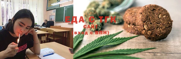 крисы Богородицк