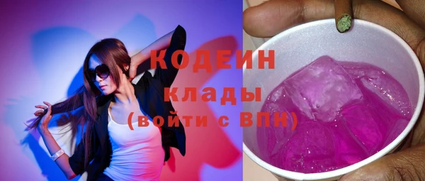 2c-b Богданович