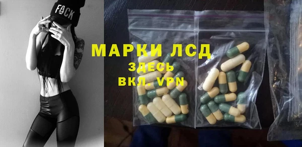 амфетамин Белоозёрский