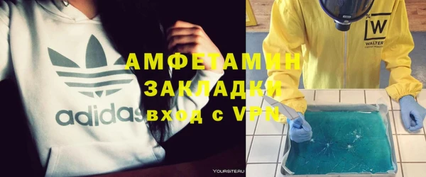 амфетамин Белоозёрский