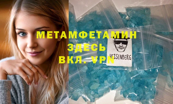 таблы Беломорск