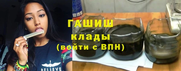 герыч Богородск