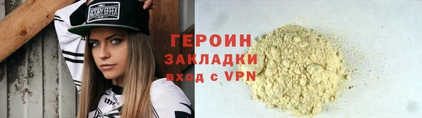 герыч Богородск