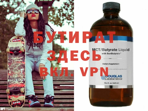амфетамин Белоозёрский
