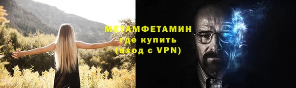 амфетамин Белоозёрский