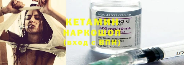 2c-b Богданович