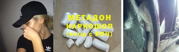 амфетамин Белоозёрский