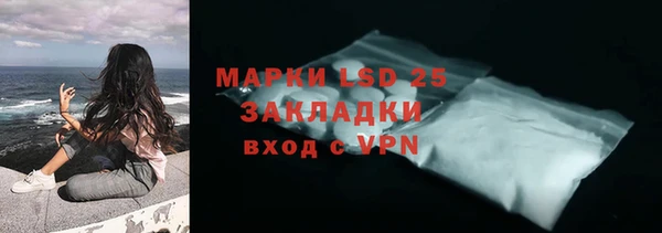 прущий лед Белокуриха