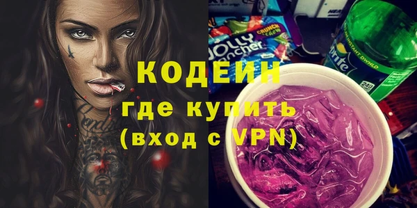 прущий лед Белокуриха