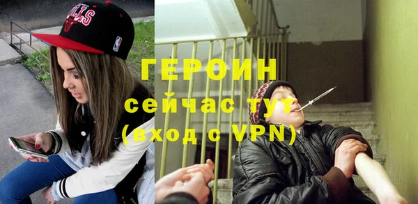 прущий лед Белокуриха