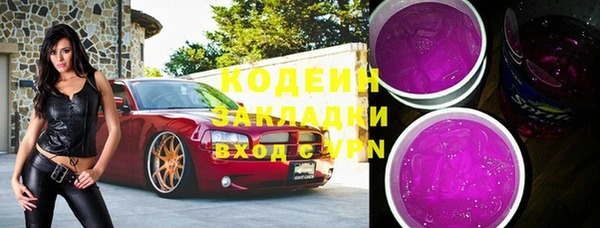 2c-b Богданович
