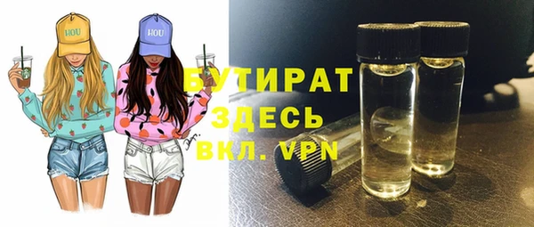 2c-b Богданович
