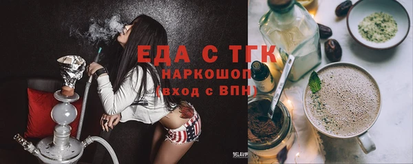 таблы Беломорск