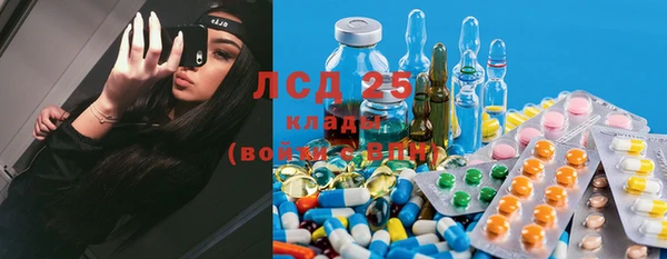 герыч Богородск