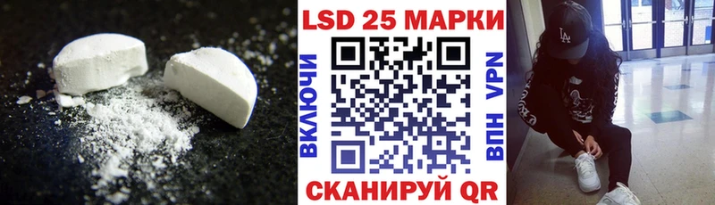 Лсд 25 экстази ecstasy Белорецк