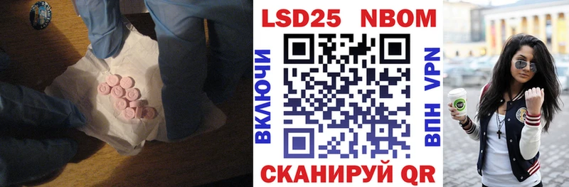 где продают наркотики  Белорецк  Лсд 25 экстази кислота 
