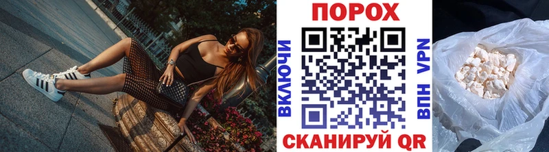 Первитин витя Белорецк
