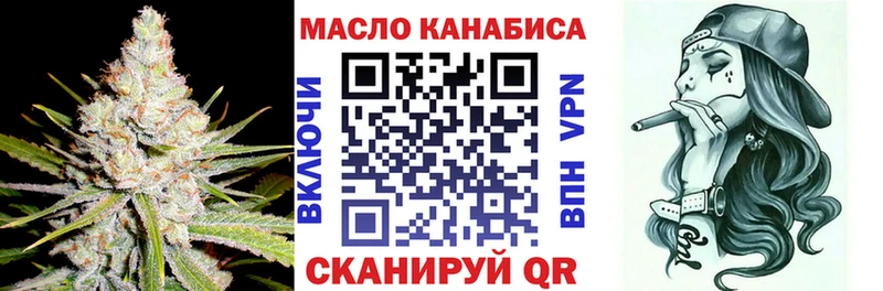 Дистиллят ТГК концентрат  купить   Белорецк 