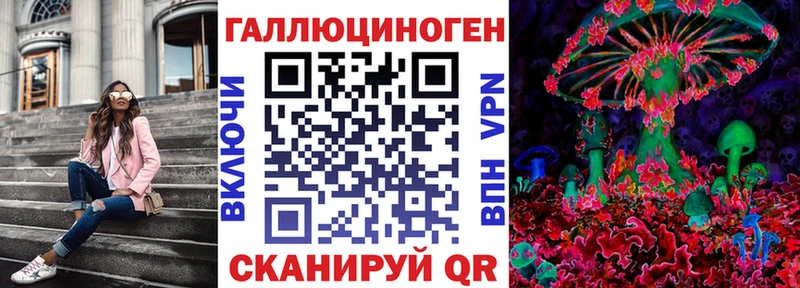 цена наркотик hydra зеркало Галлюциногенные грибы мицелий Белорецк