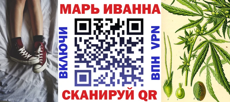 купить   Белорецк  Конопля планчик 